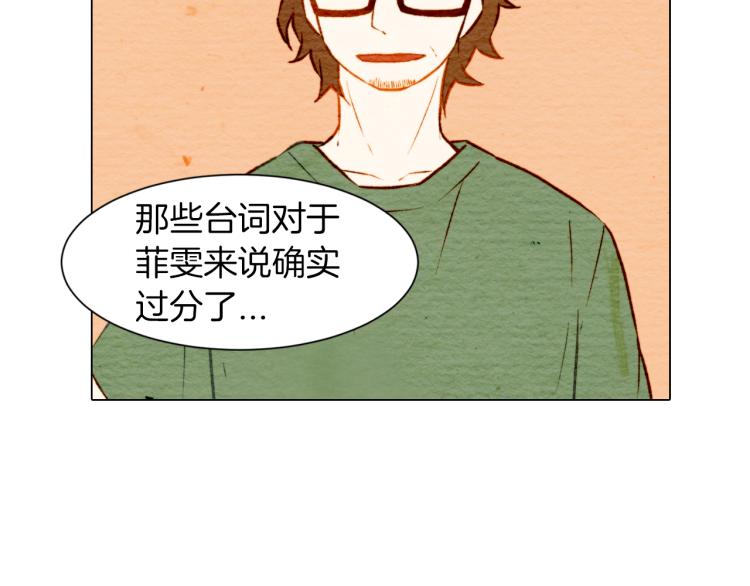 第8话 被男神误会了10