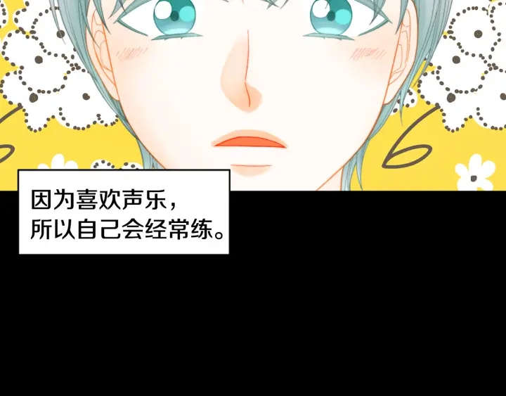 青春特别篇3 突击测试68