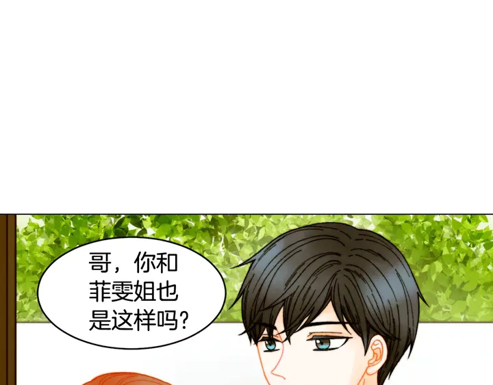 番外10 爱的印记100