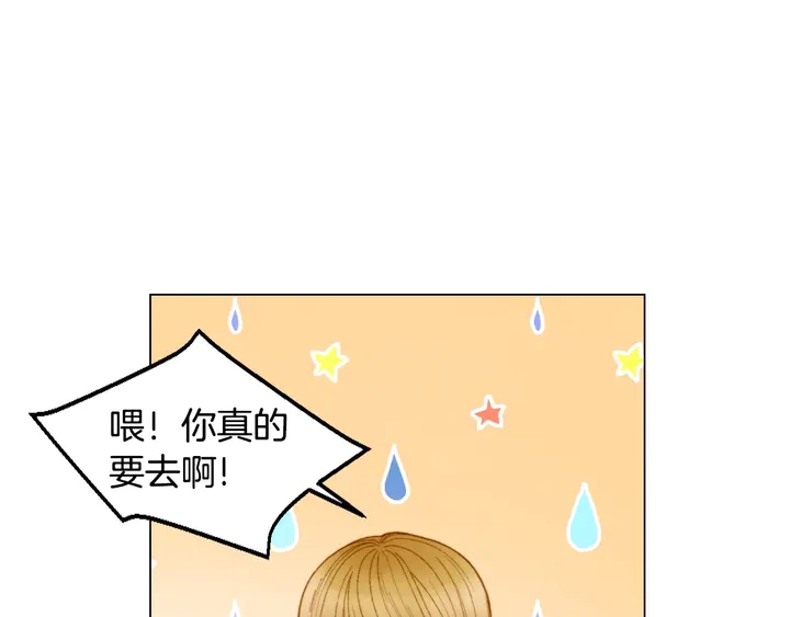 番外27 武打替身65