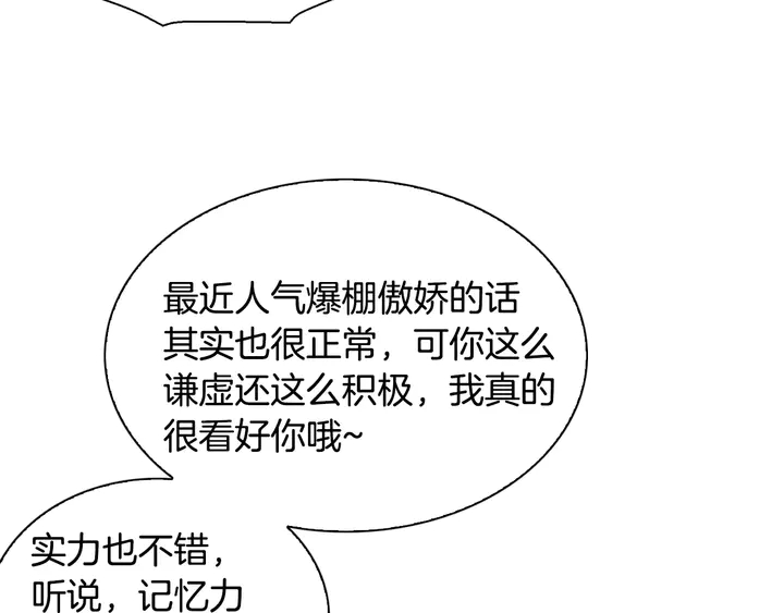 第101话 高仿品18