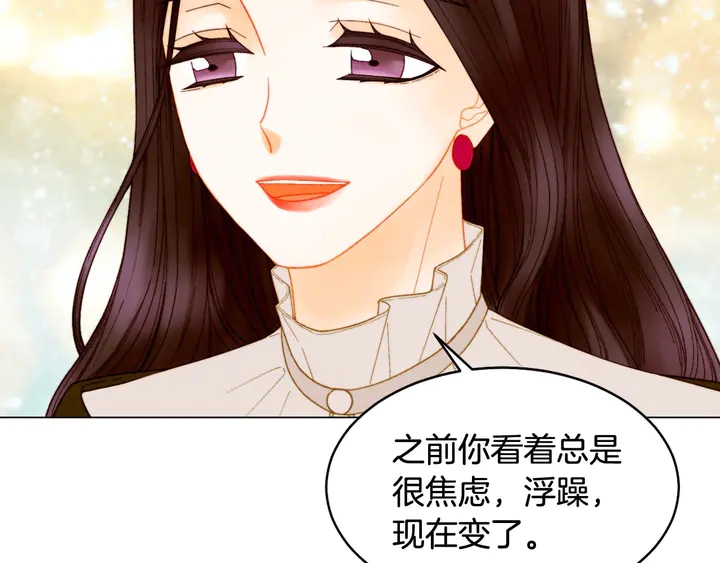 番外16 爱人的请求20