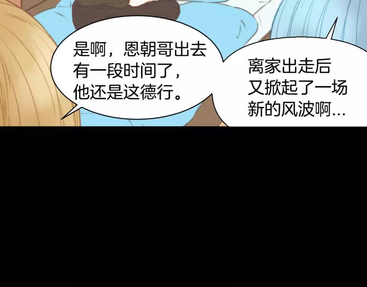第114话 歪路64