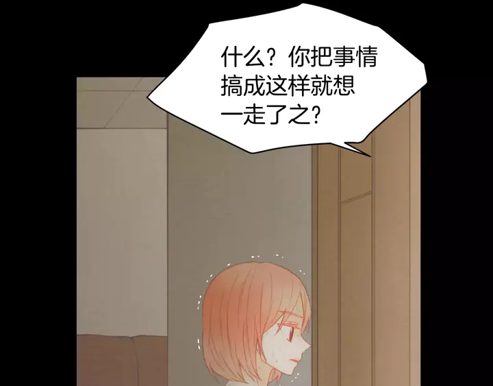 第97话 解散？106