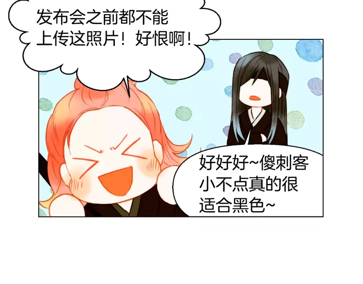 第103话 真正的演技61
