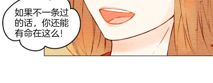 第8话 被男神误会了73