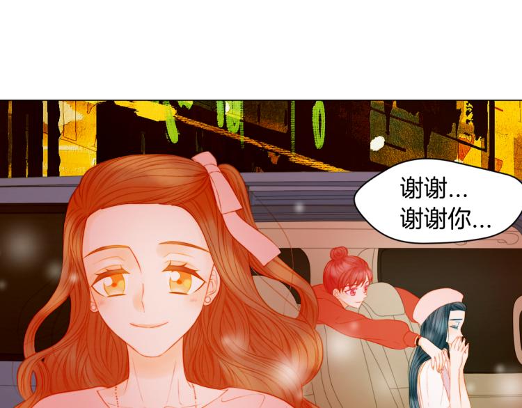 第146话 要道歉吗？69