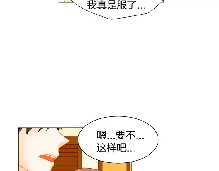 第87话 来我这里95