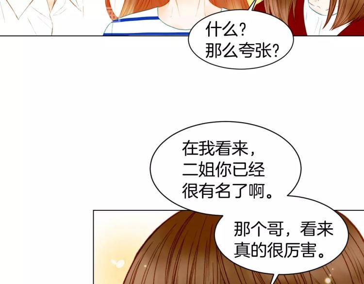 第128话 想回到过去19