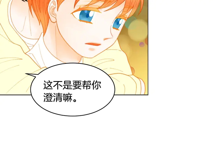 番外55 真的可以38