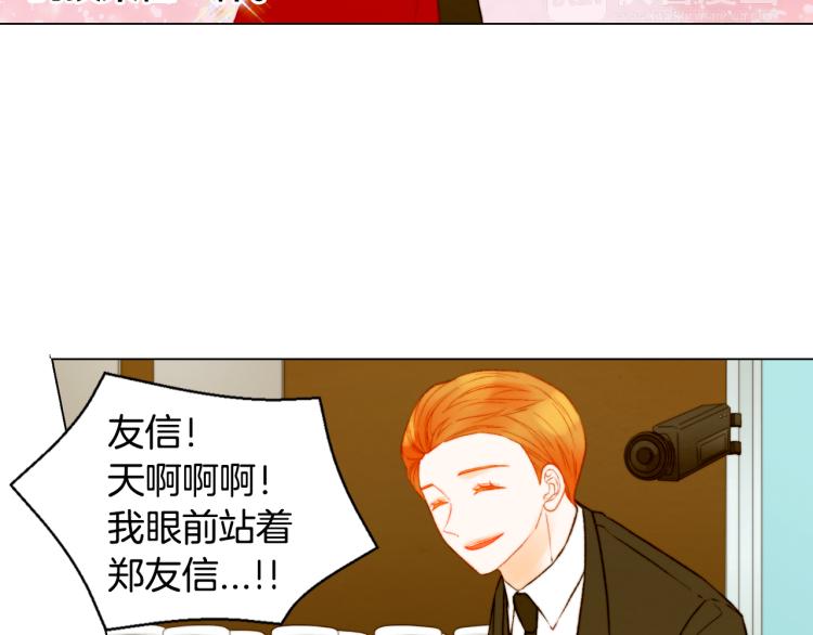 第149话 我们等你15