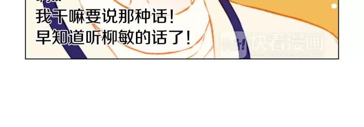 第120话 似曾相识的表情47