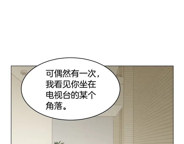 番外9 知难而退的旧情敌29