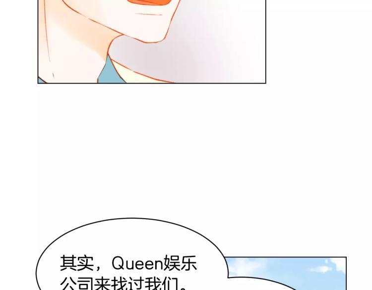 第123话 舞台事故52