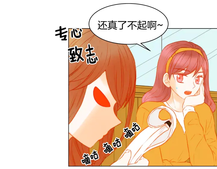第100话 心跳加速69