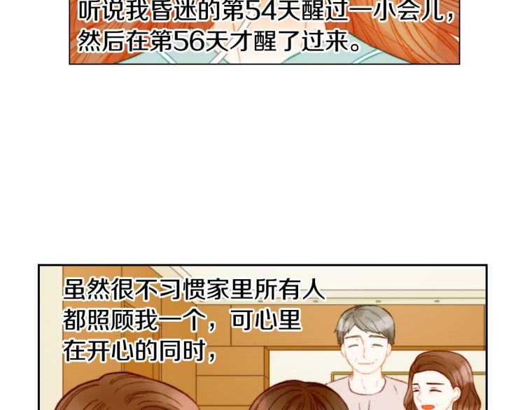 第155话 留下来10