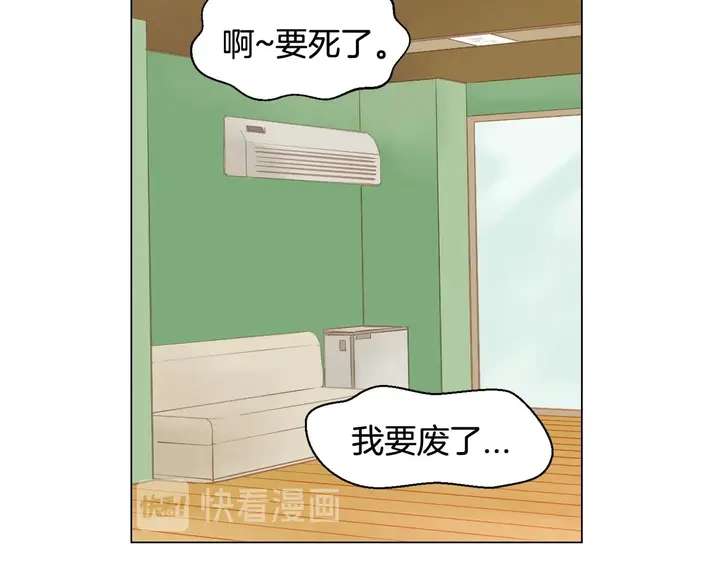 特别篇1 互换身体38