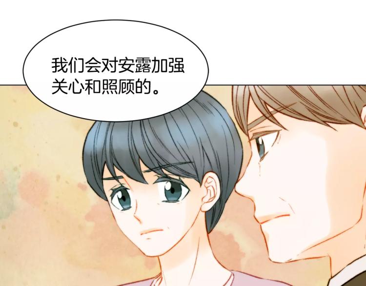 第123话 舞台事故30
