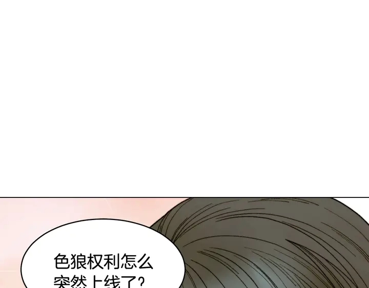 番外49 重回二人世界23