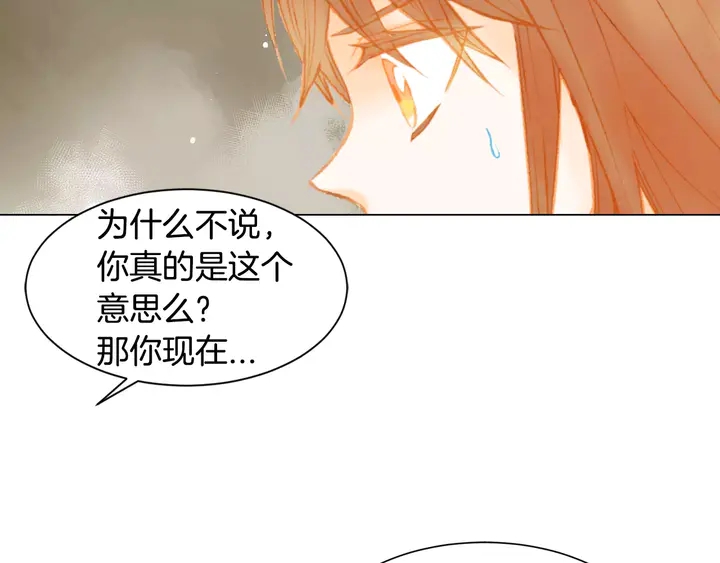 第107话 这么爱一个人4