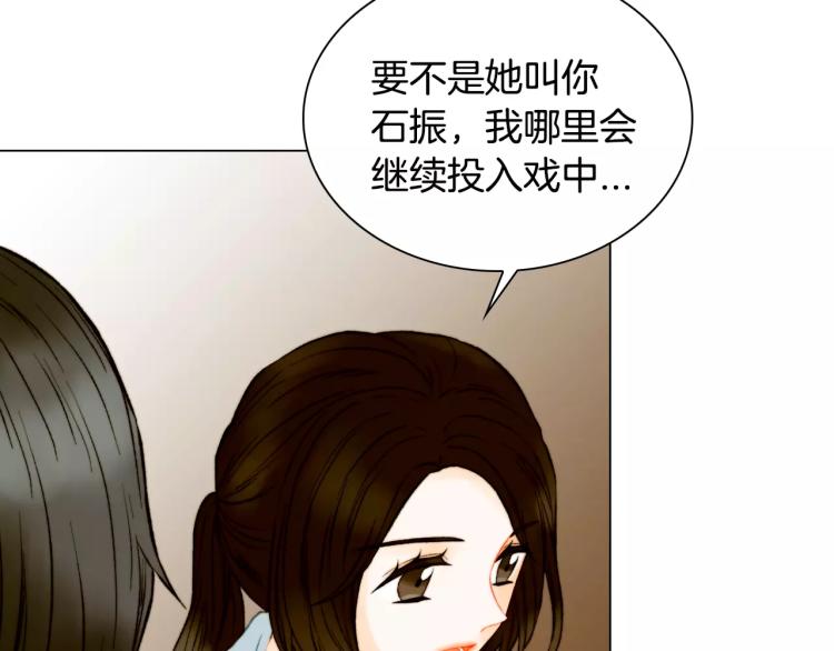 第139话 关系恶化？51