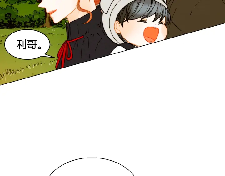 番外28 爱撒谎的我们59