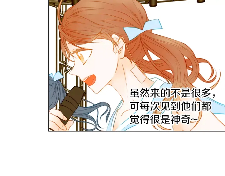 第81话 危险23