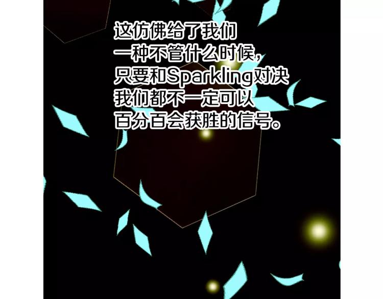第122话 别让自己太累34
