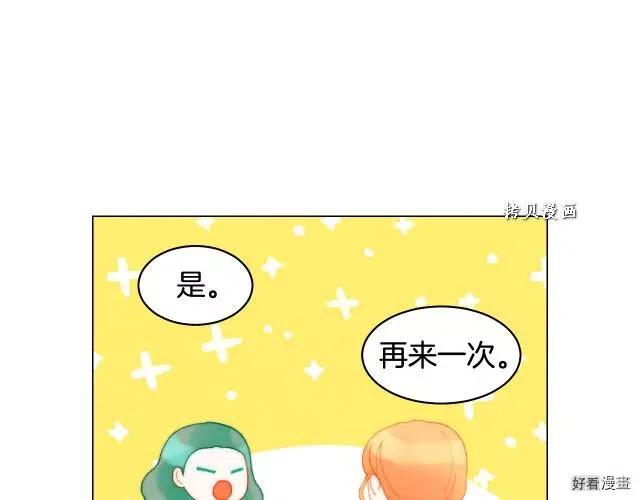 青春特别篇16 相互炫耀81