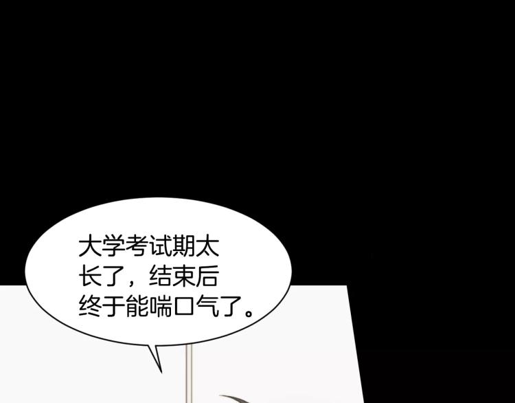 第113话 离家出走76