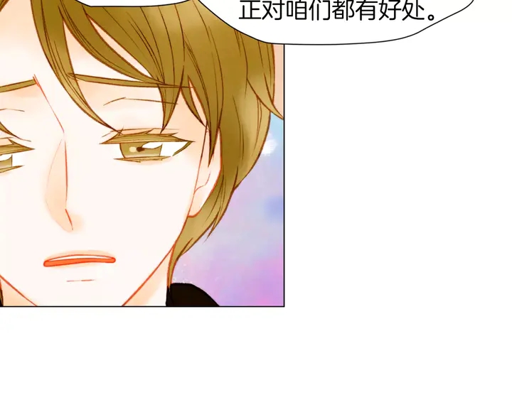 第84话 最快的没落37