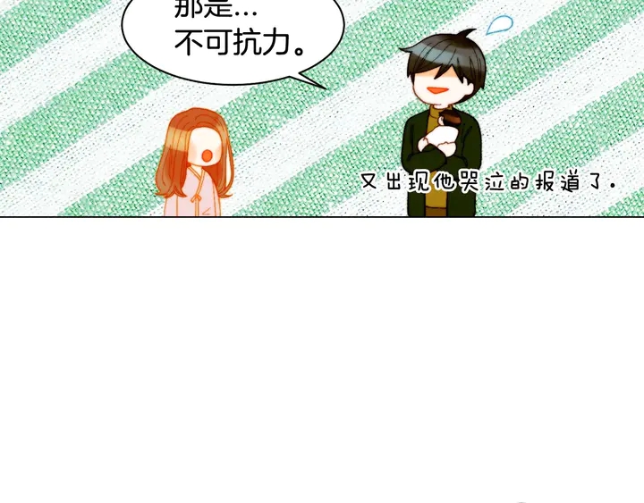 番外32 从嫉妒到接受39