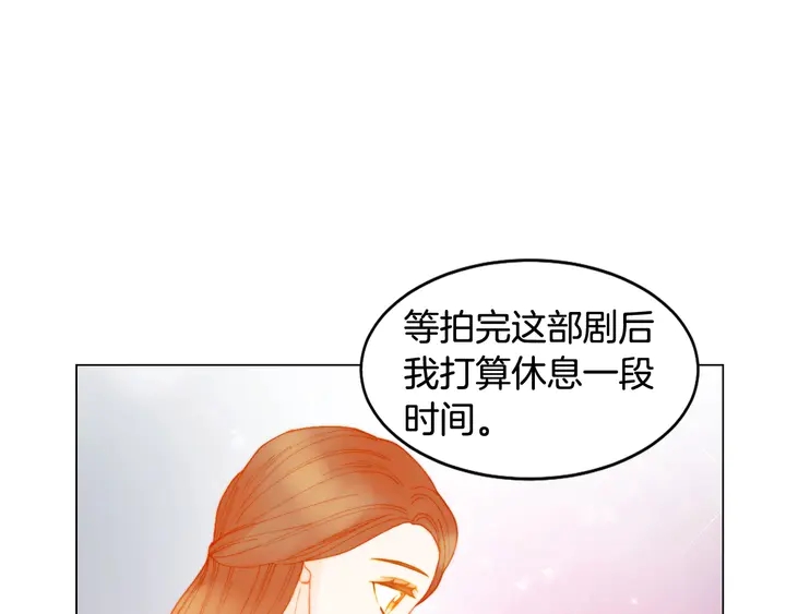 番外24 吃醋都那么可爱！116
