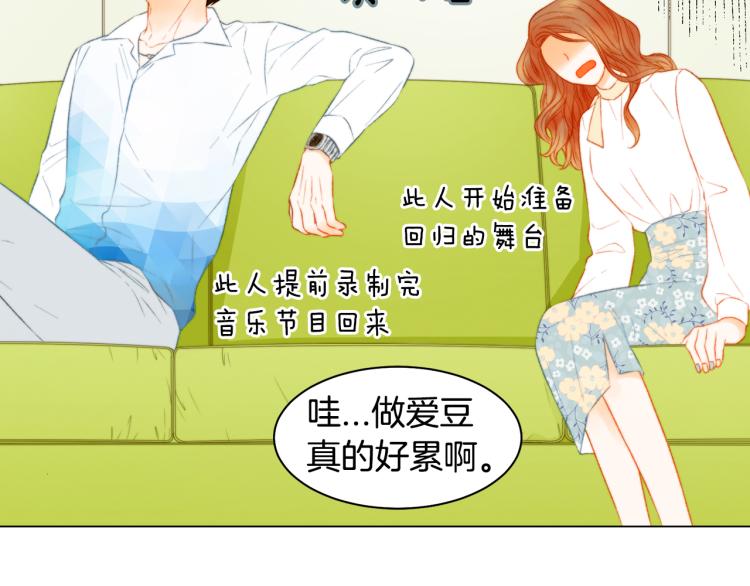 第150话 战争开始35