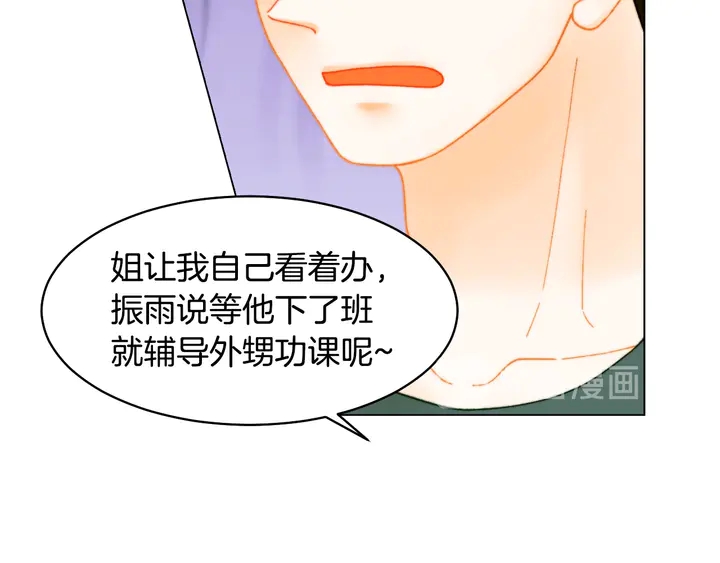 番外15 姐姐更漂亮22