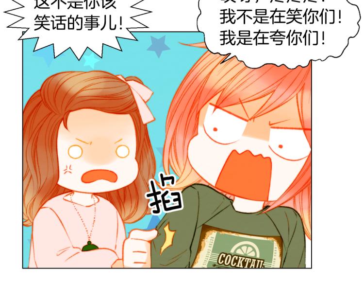 第145话 唱给你75