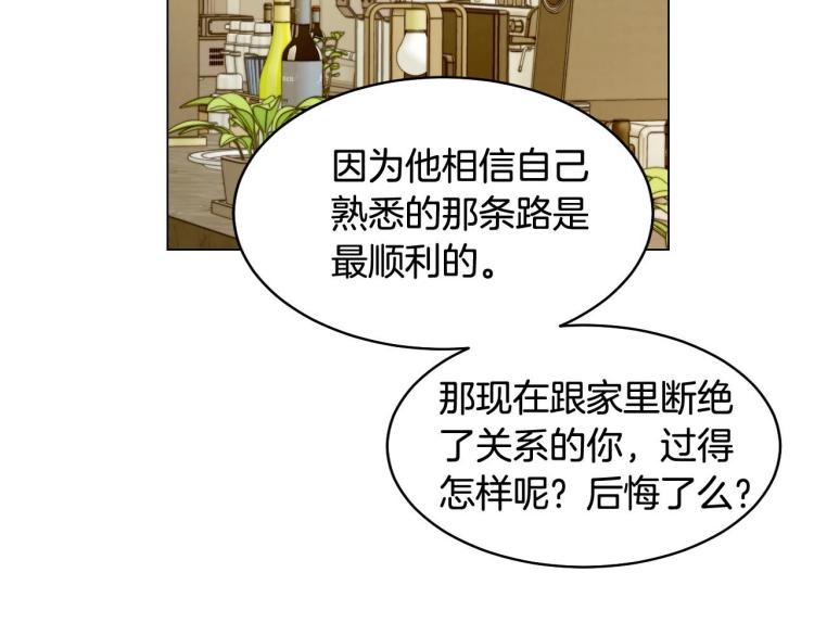 番外57 毕业旅游90