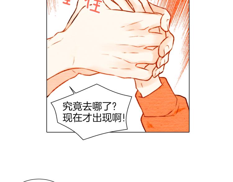 第10话 我们的关系变得不一样了17
