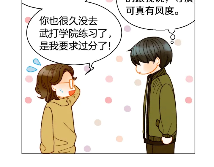 番外26 二人浪漫对台词100