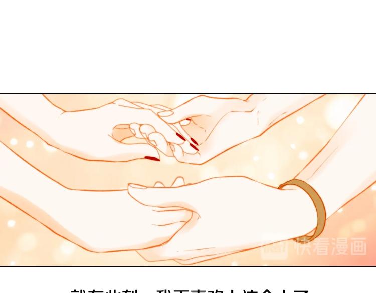 第142话 恋爱party87