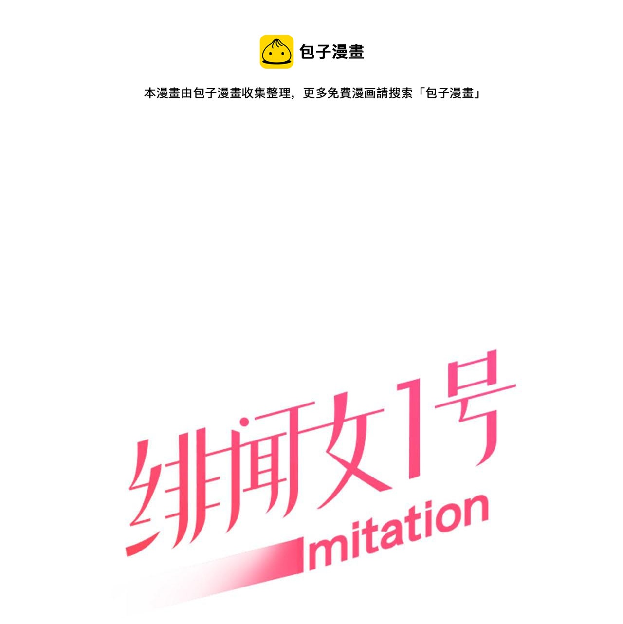 青春特别篇23 独当一面0