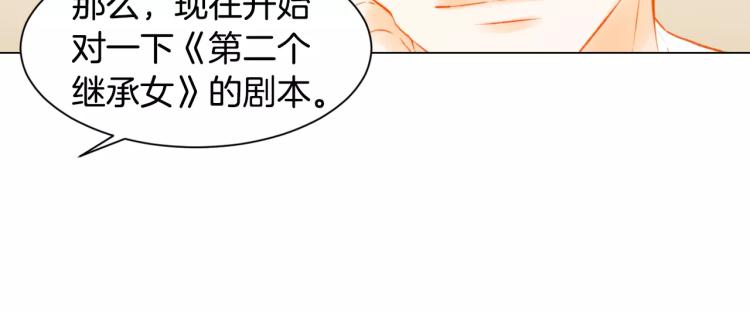 第131话 让我安心51