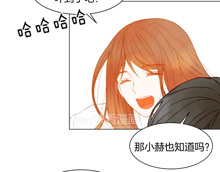 第96话 单独相处96