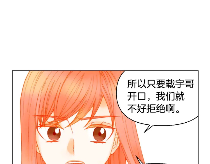 番外15 姐姐更漂亮82