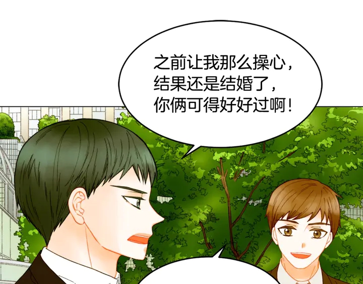 番外12 紧凑的婚礼行程20