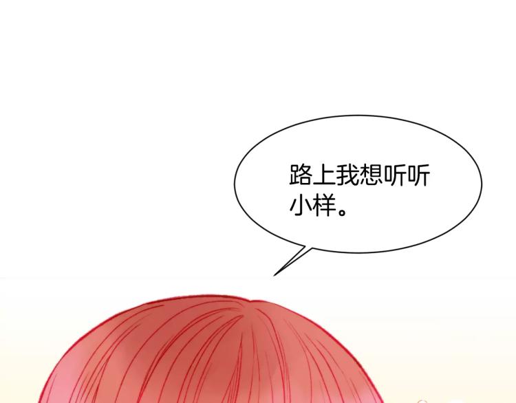 第120话 似曾相识的表情50