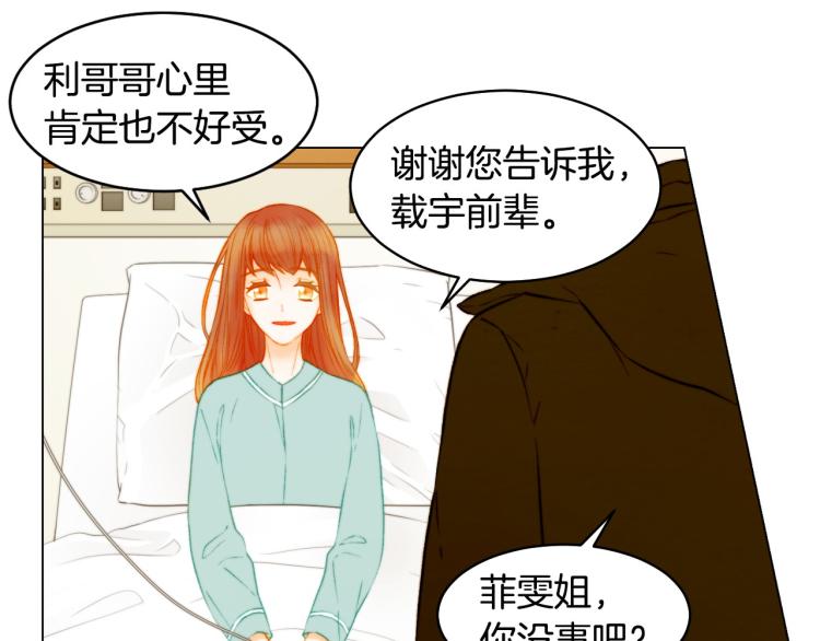 第155话 留下来47