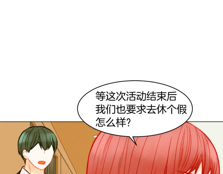 第152话 和我结婚吧！39