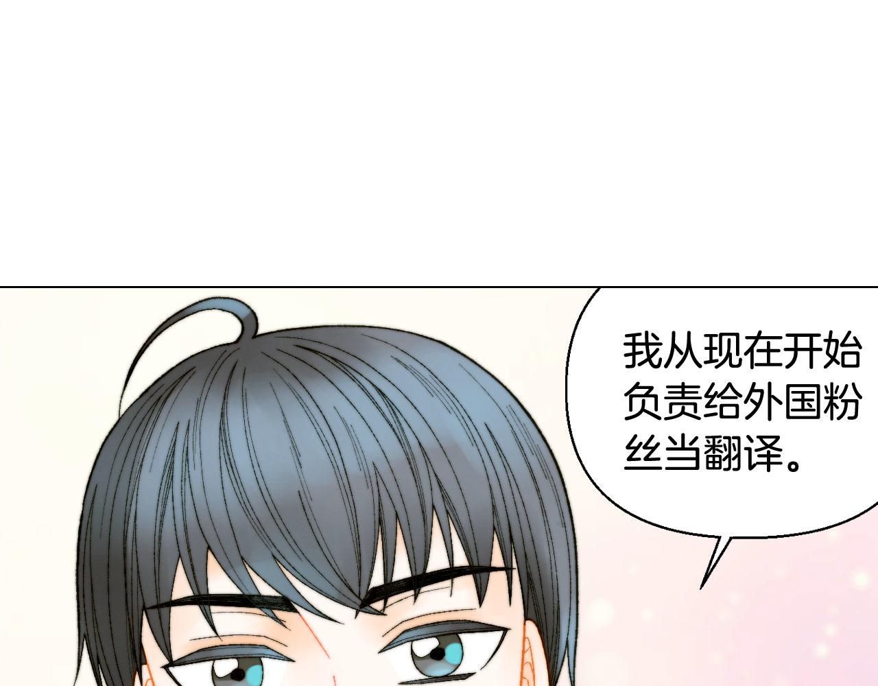 青春特别篇17 正式演出56