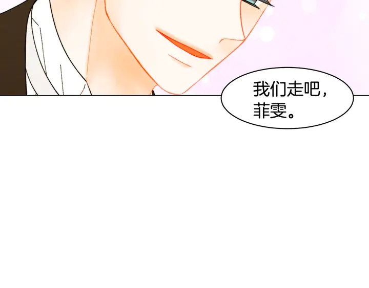 番外11 事业上的绊脚石84